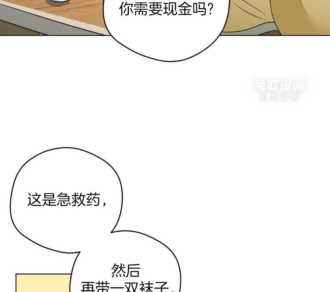 梦境很奇怪！ 第158话 第7页