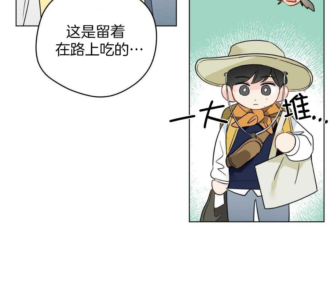 梦境很奇怪！ 第158话 第9页