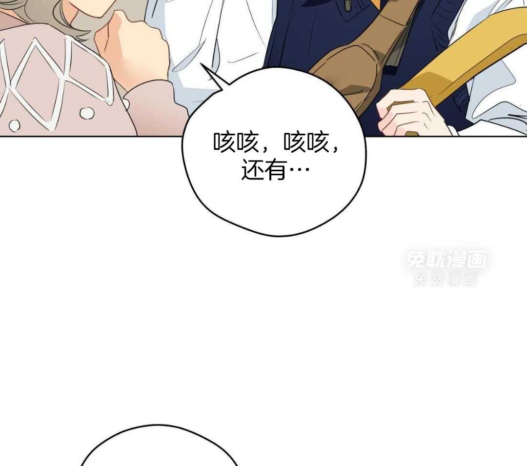 梦境很奇怪！ 第158话 第11页