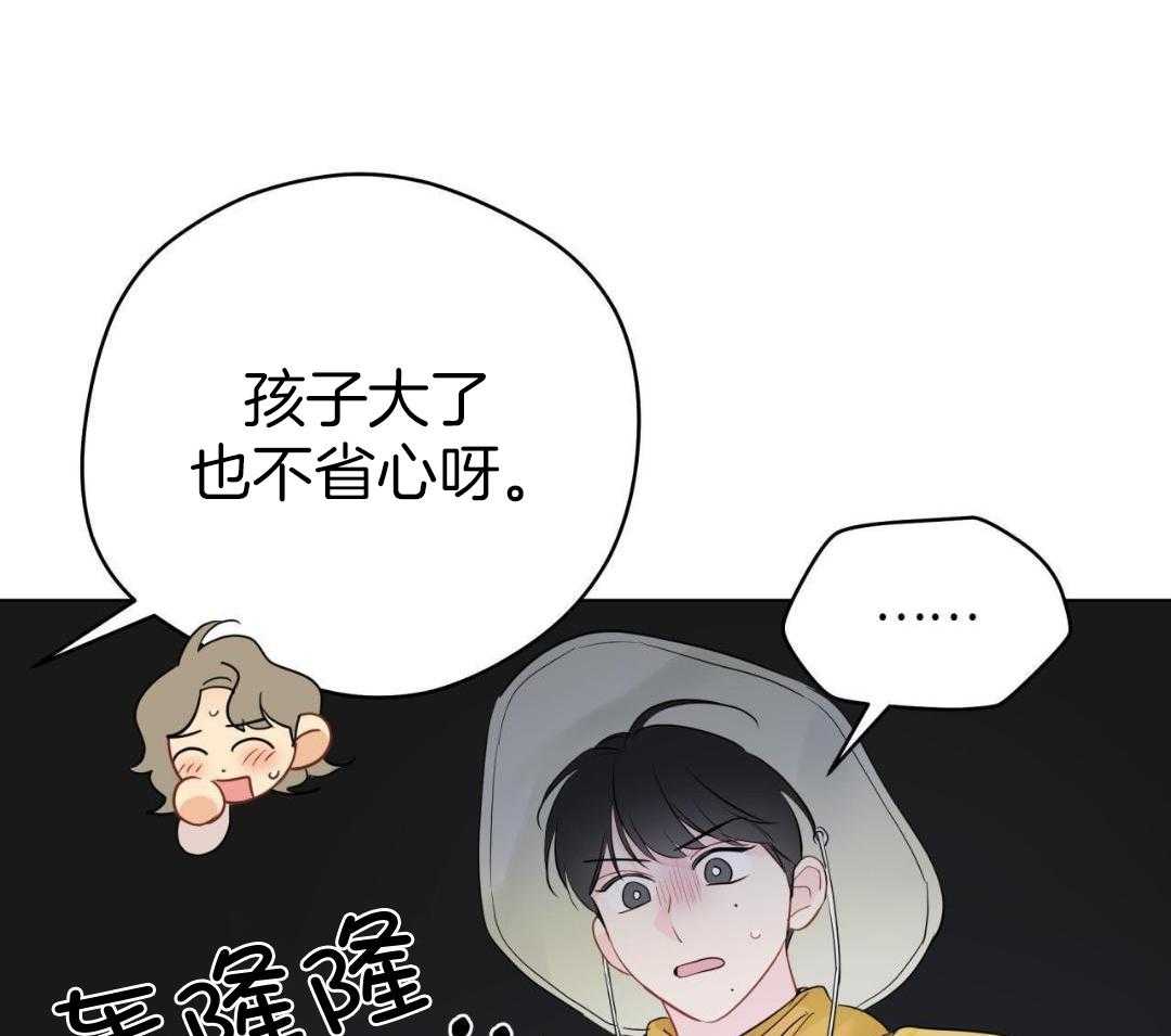 梦境很奇怪！ 第158话 第13页