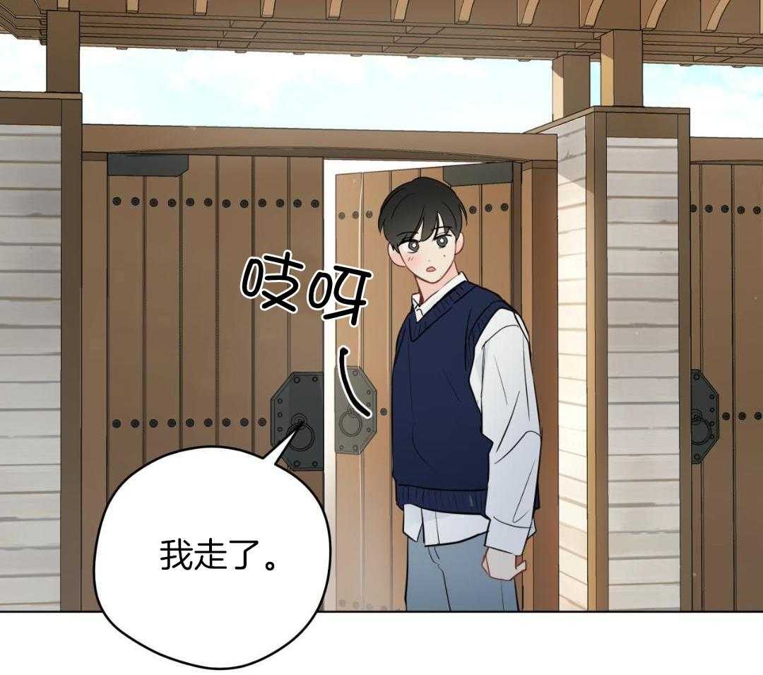 梦境很奇怪！ 第158话 第19页