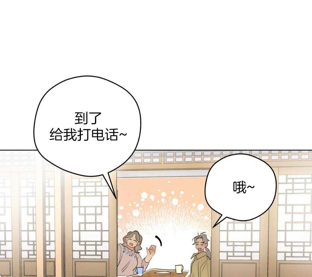 梦境很奇怪！ 第158话 第20页