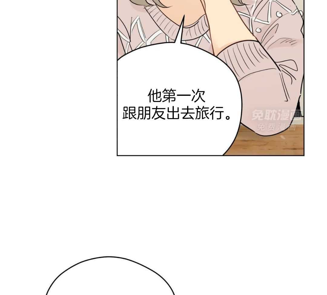 梦境很奇怪！ 第158话 第23页