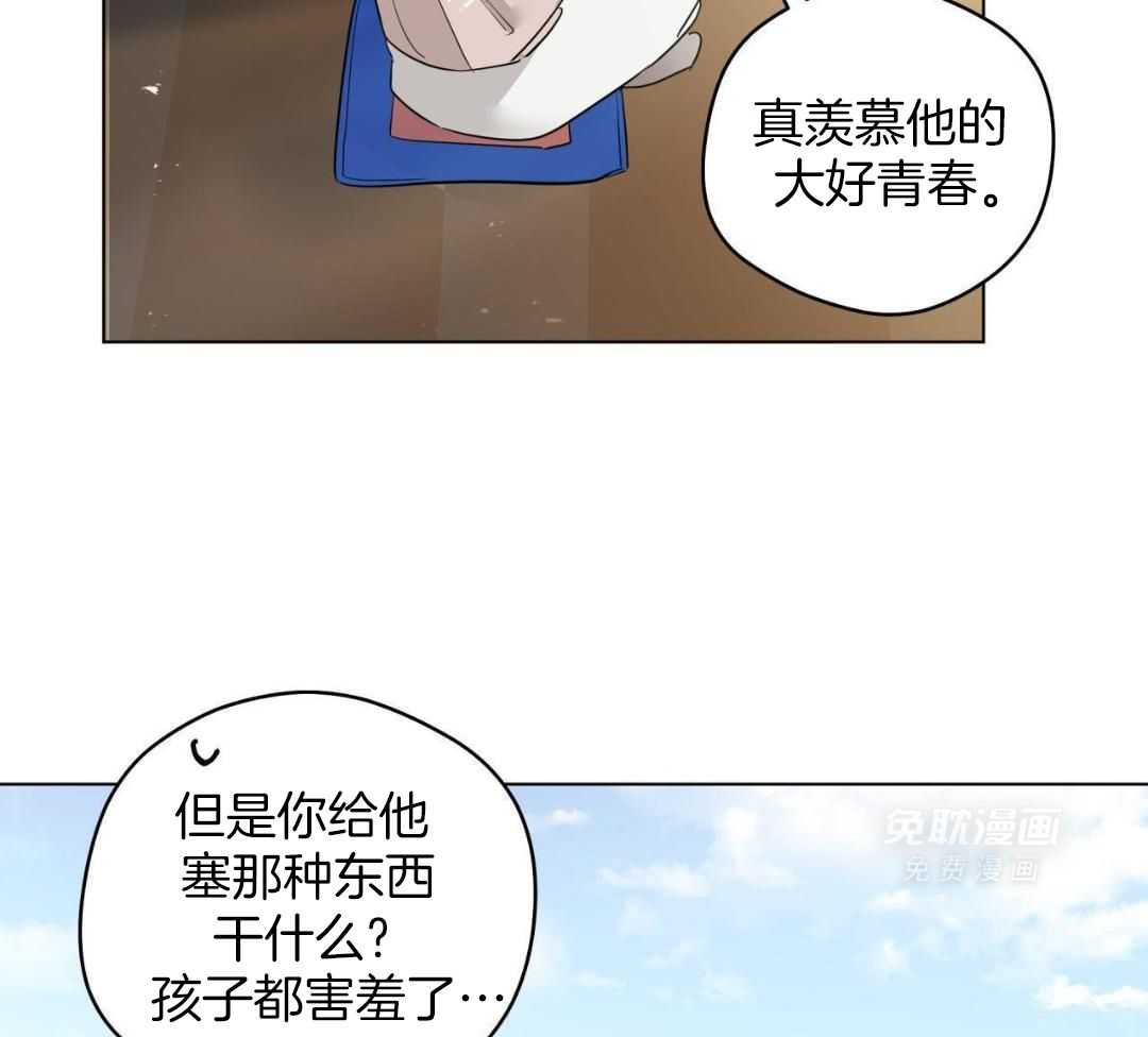 梦境很奇怪！ 第158话 第25页