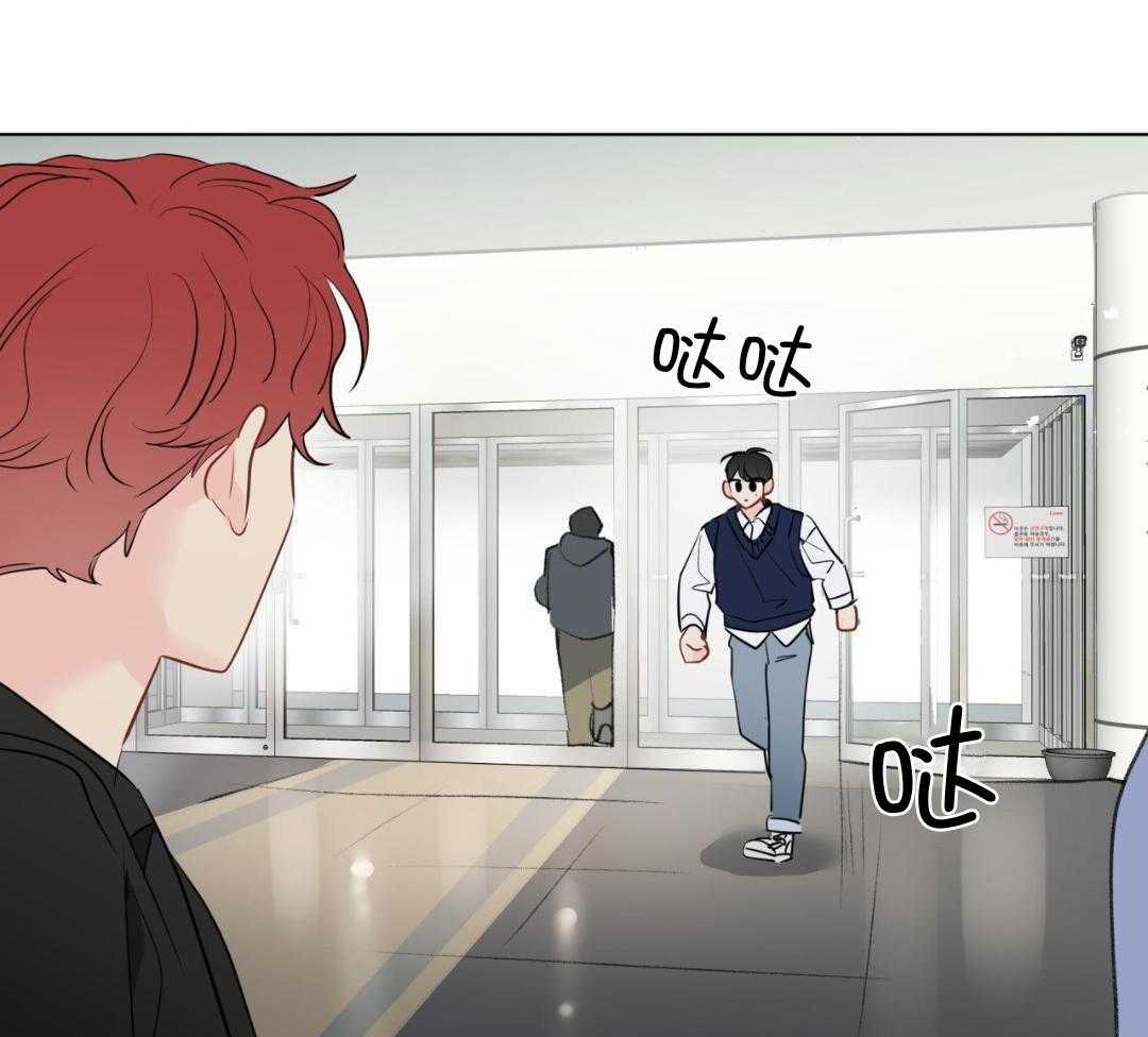 梦境很奇怪！ 第158话 第33页