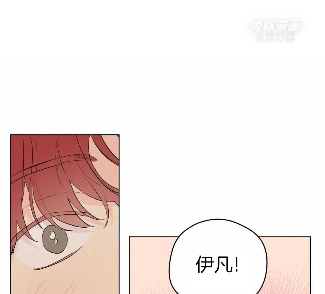 梦境很奇怪！ 第158话 第36页