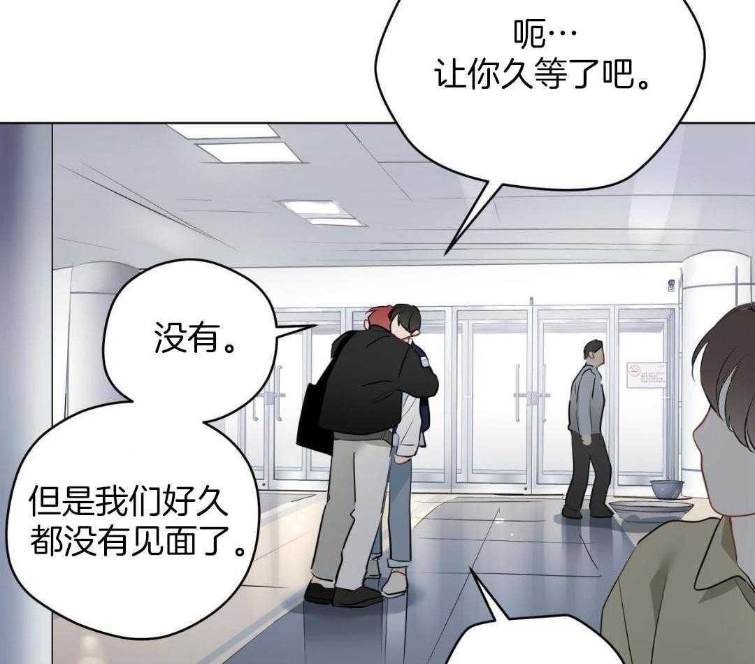 梦境很奇怪！ 第159话 第3页