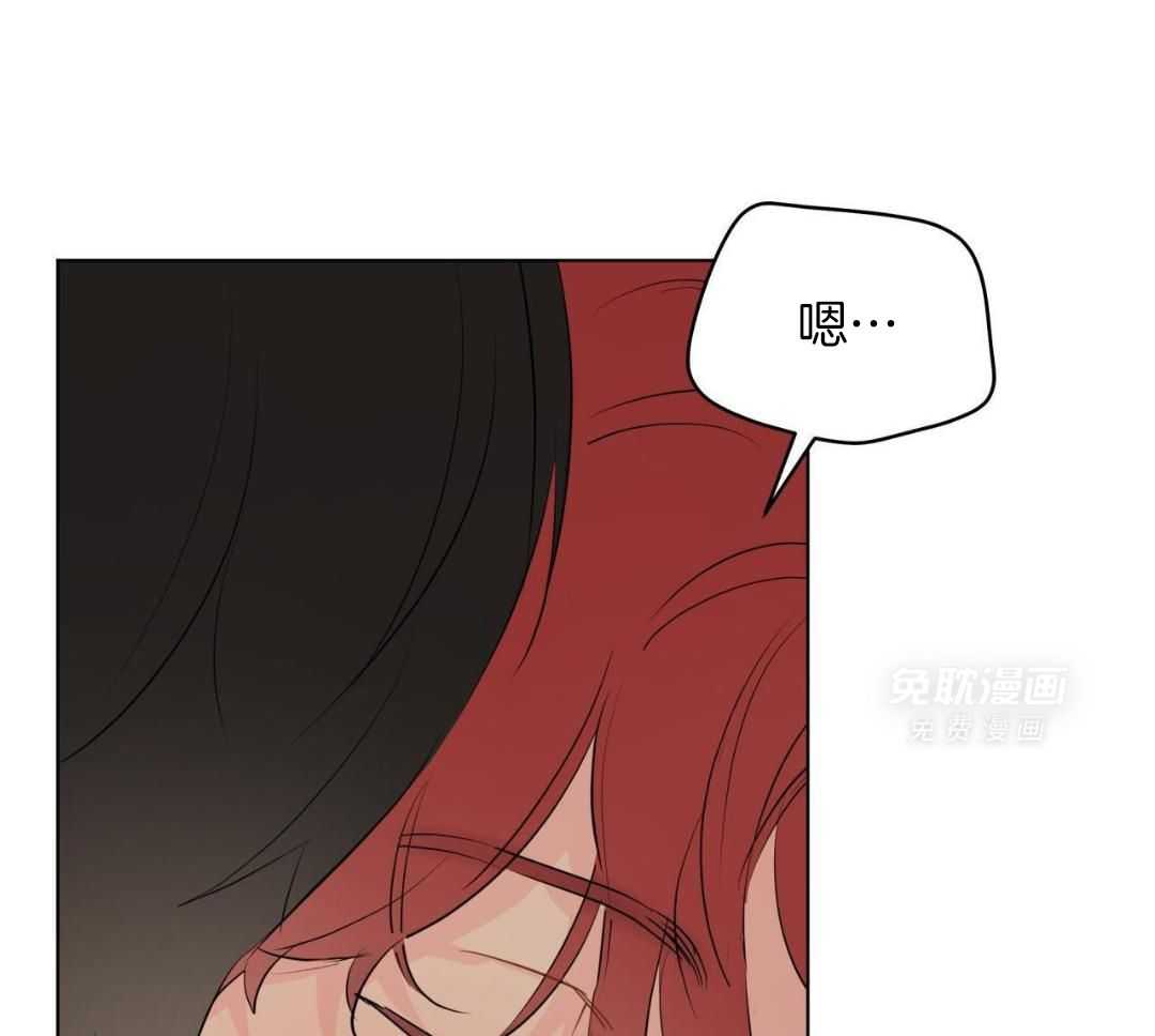 梦境很奇怪！ 第159话 第5页