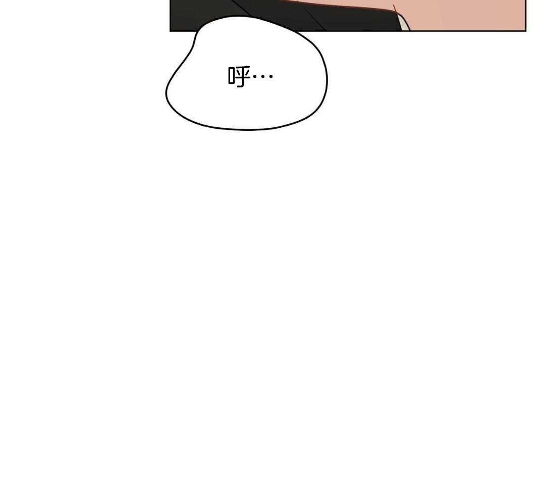 梦境很奇怪！ 第159话 第9页