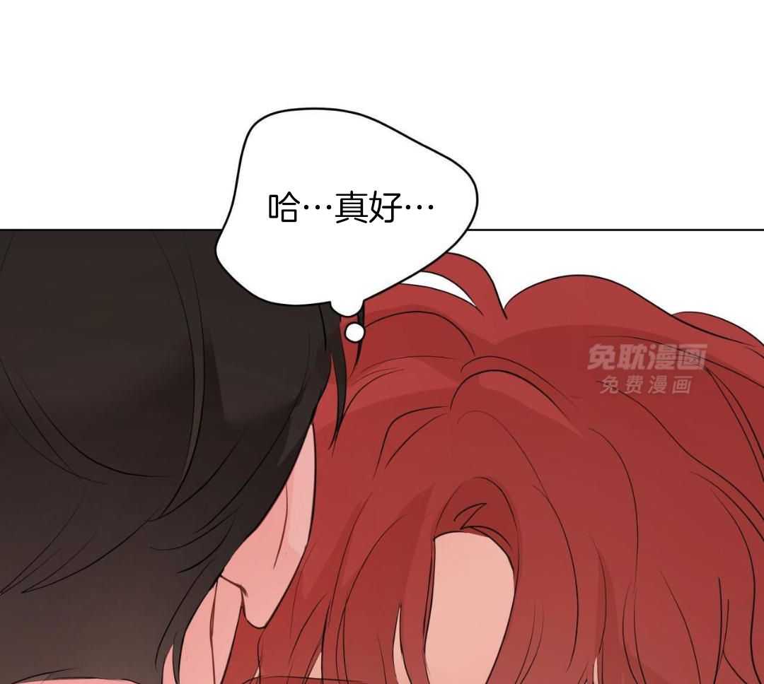 梦境很奇怪！ 第159话 第10页