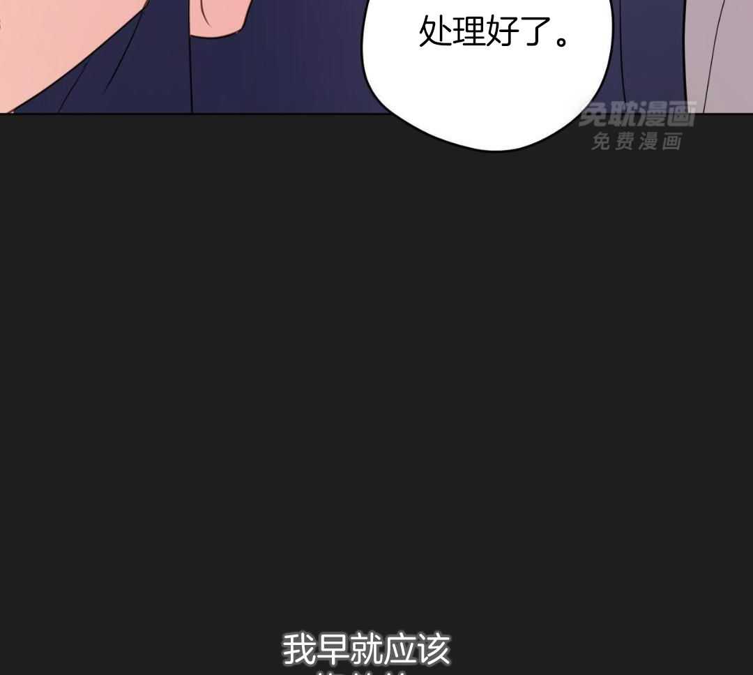 梦境很奇怪！ 第159话 第12页