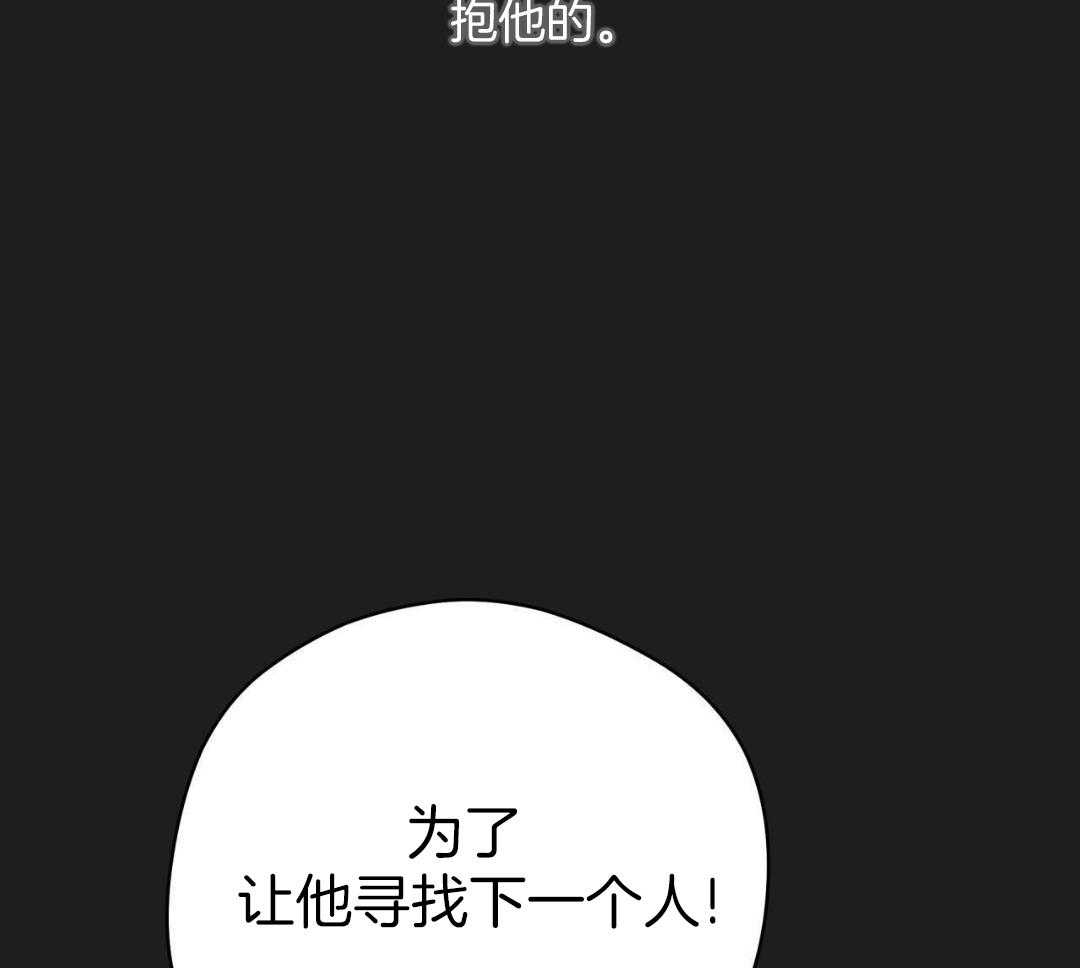 梦境很奇怪！ 第159话 第13页