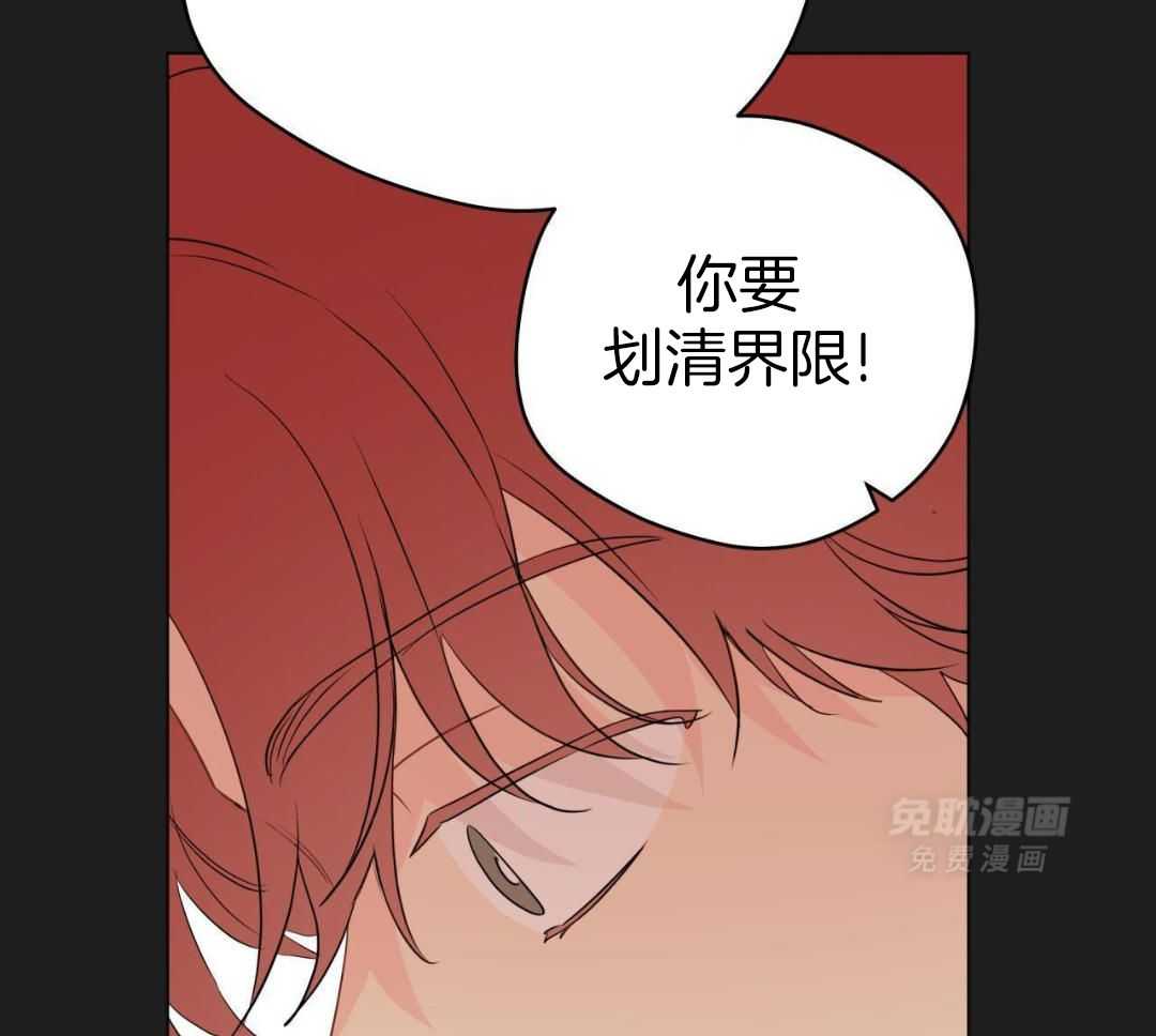 梦境很奇怪！ 第159话 第14页