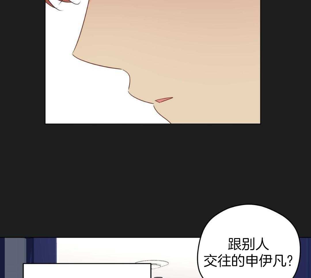 梦境很奇怪！ 第159话 第15页