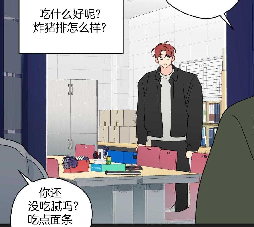 梦境很奇怪！ 第159话 第16页