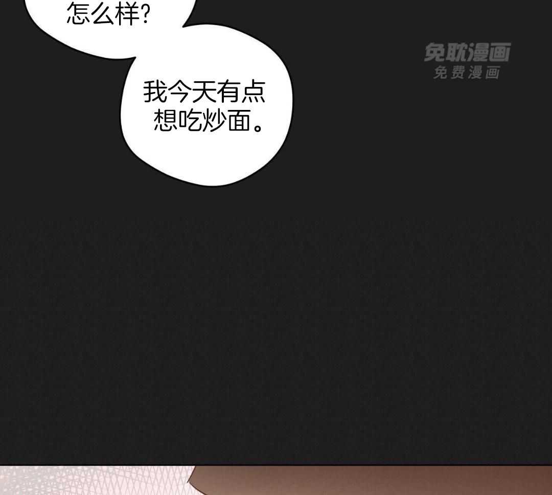 梦境很奇怪！ 第159话 第17页