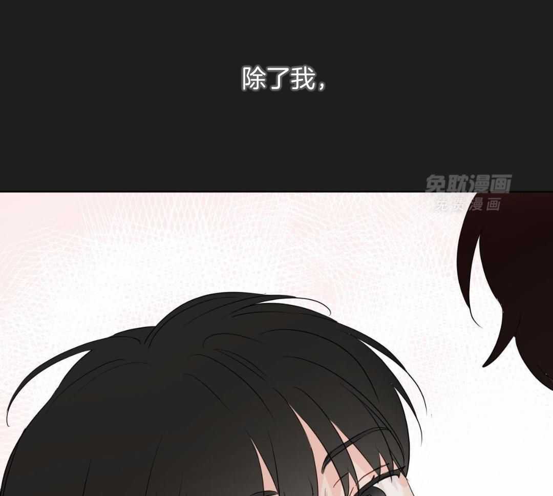 梦境很奇怪！ 第159话 第19页