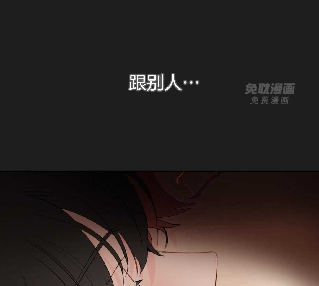 梦境很奇怪！ 第159话 第21页