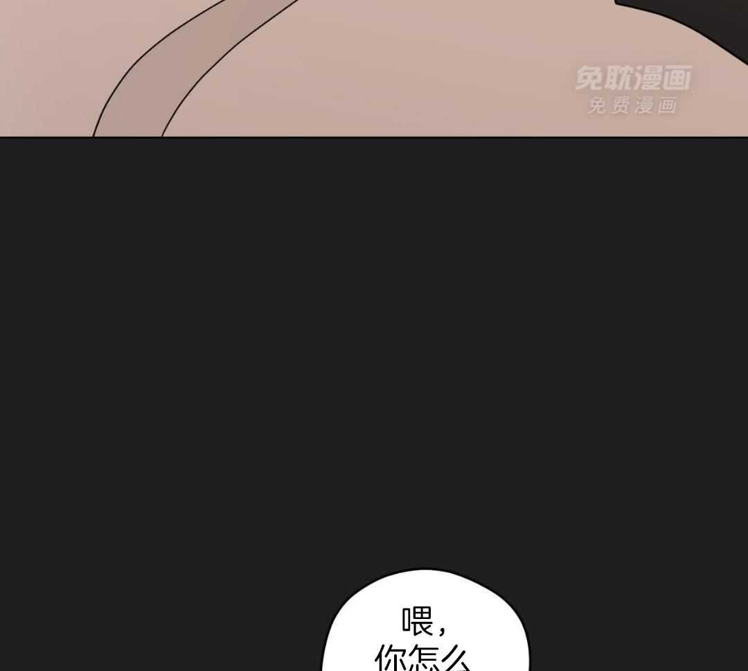 梦境很奇怪！ 第159话 第23页