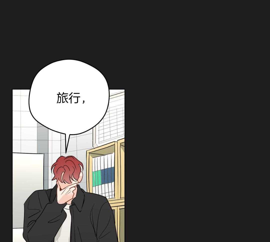 梦境很奇怪！ 第159话 第25页