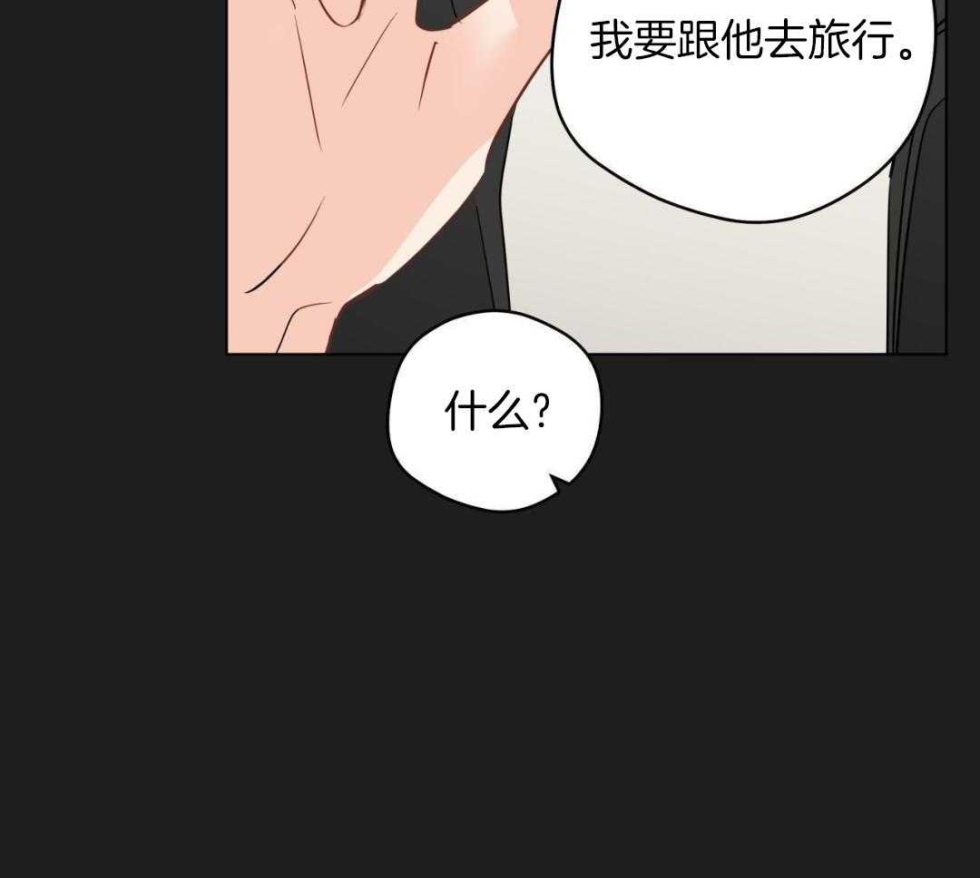 梦境很奇怪！ 第159话 第28页