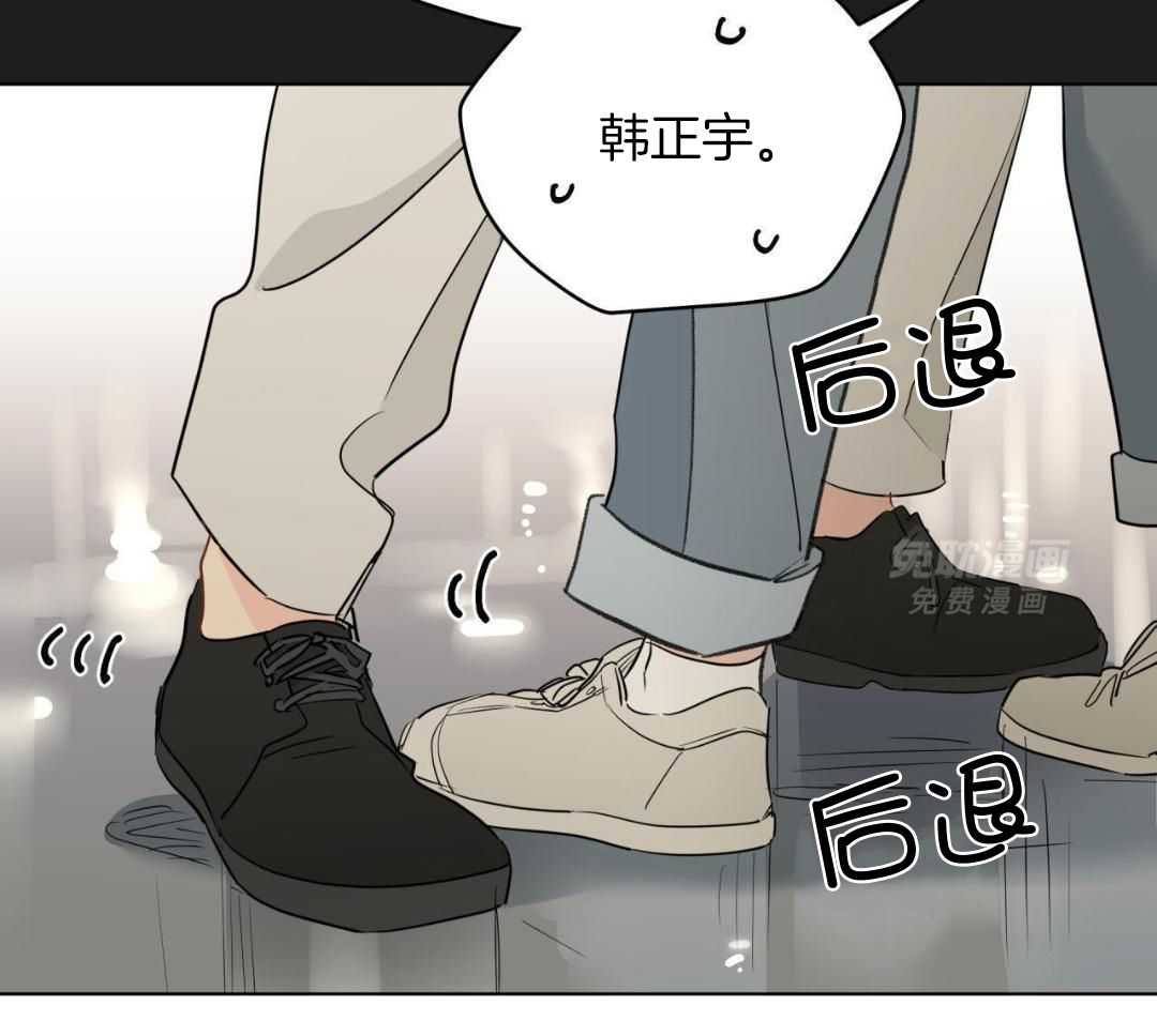 梦境很奇怪！ 第159话 第31页