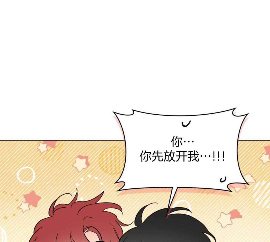 梦境很奇怪！ 第159话 第32页