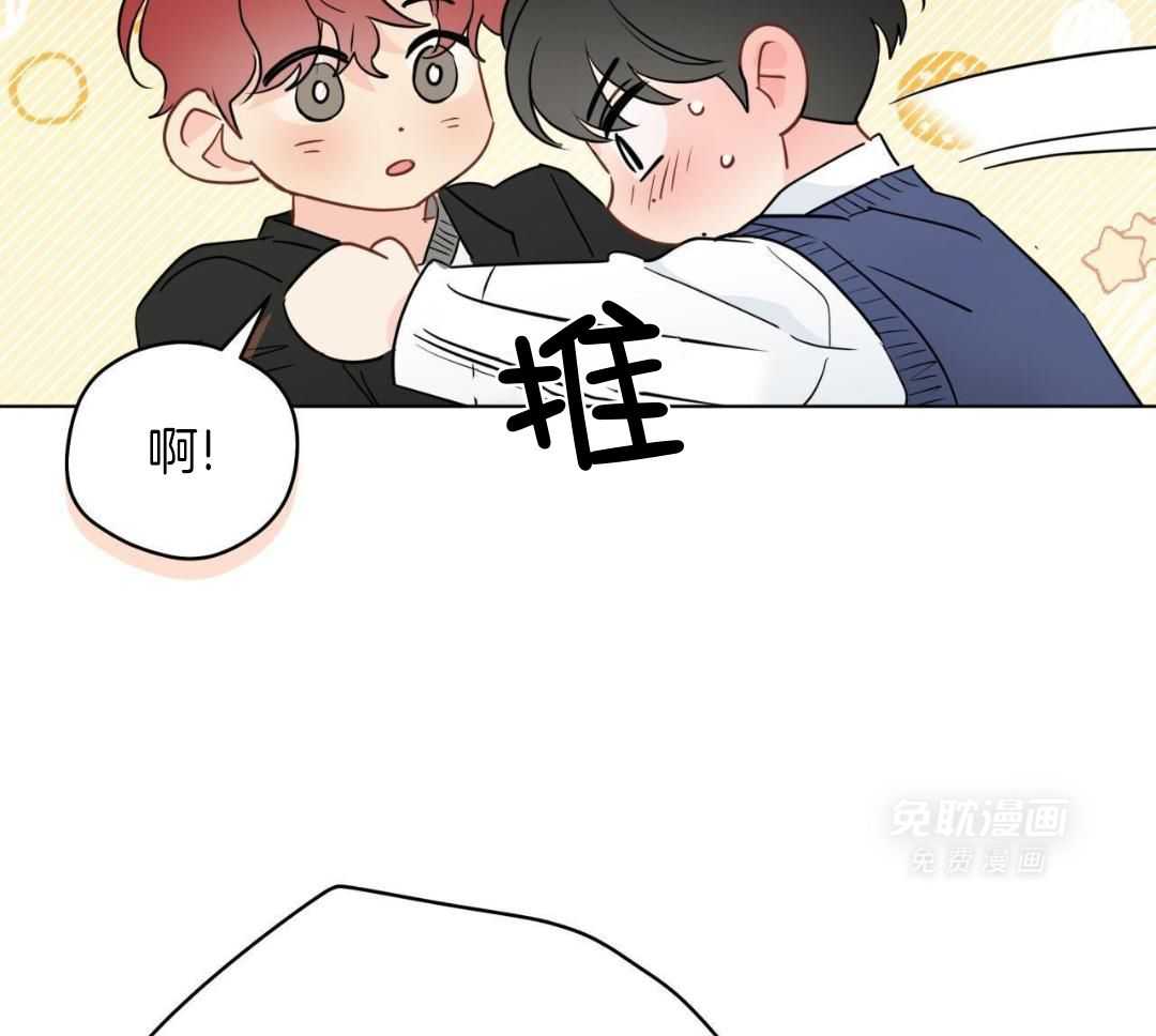 梦境很奇怪！ 第159话 第33页