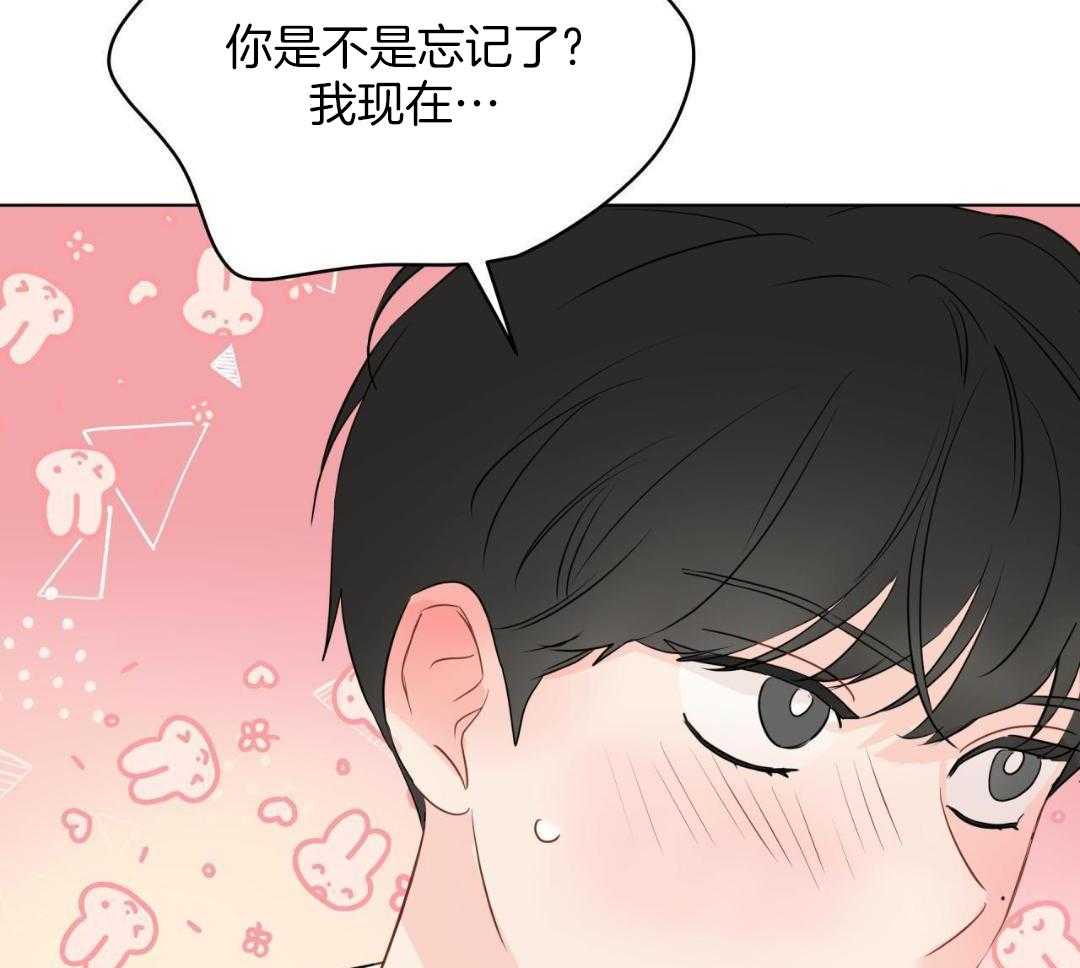 梦境很奇怪！ 第159话 第34页