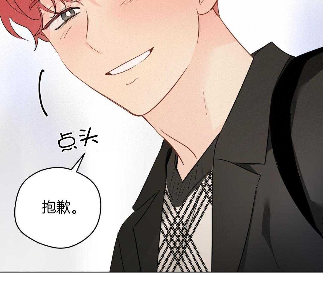 梦境很奇怪！ 第159话 第37页