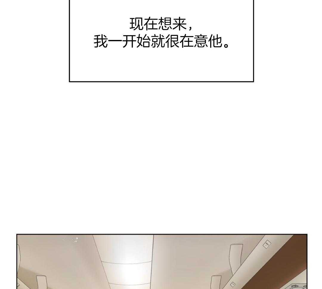 梦境很奇怪！ 第159话 第41页