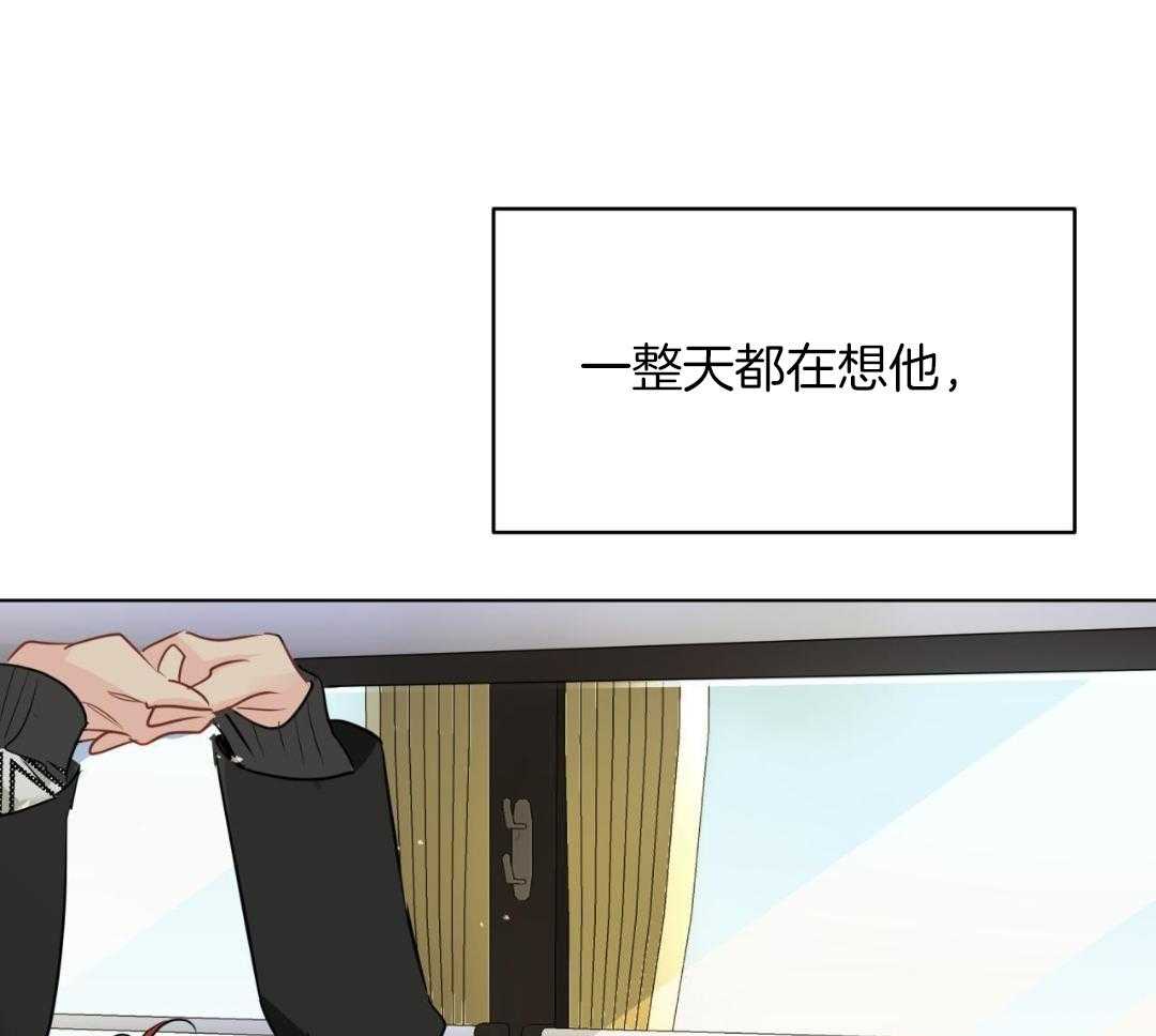 梦境很奇怪！ 第159话 第43页