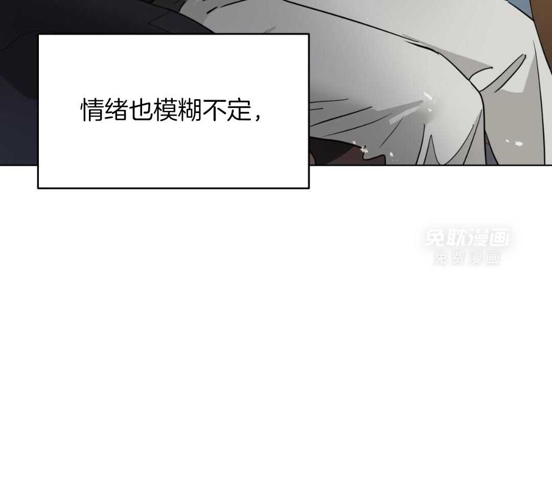 梦境很奇怪！ 第159话 第45页