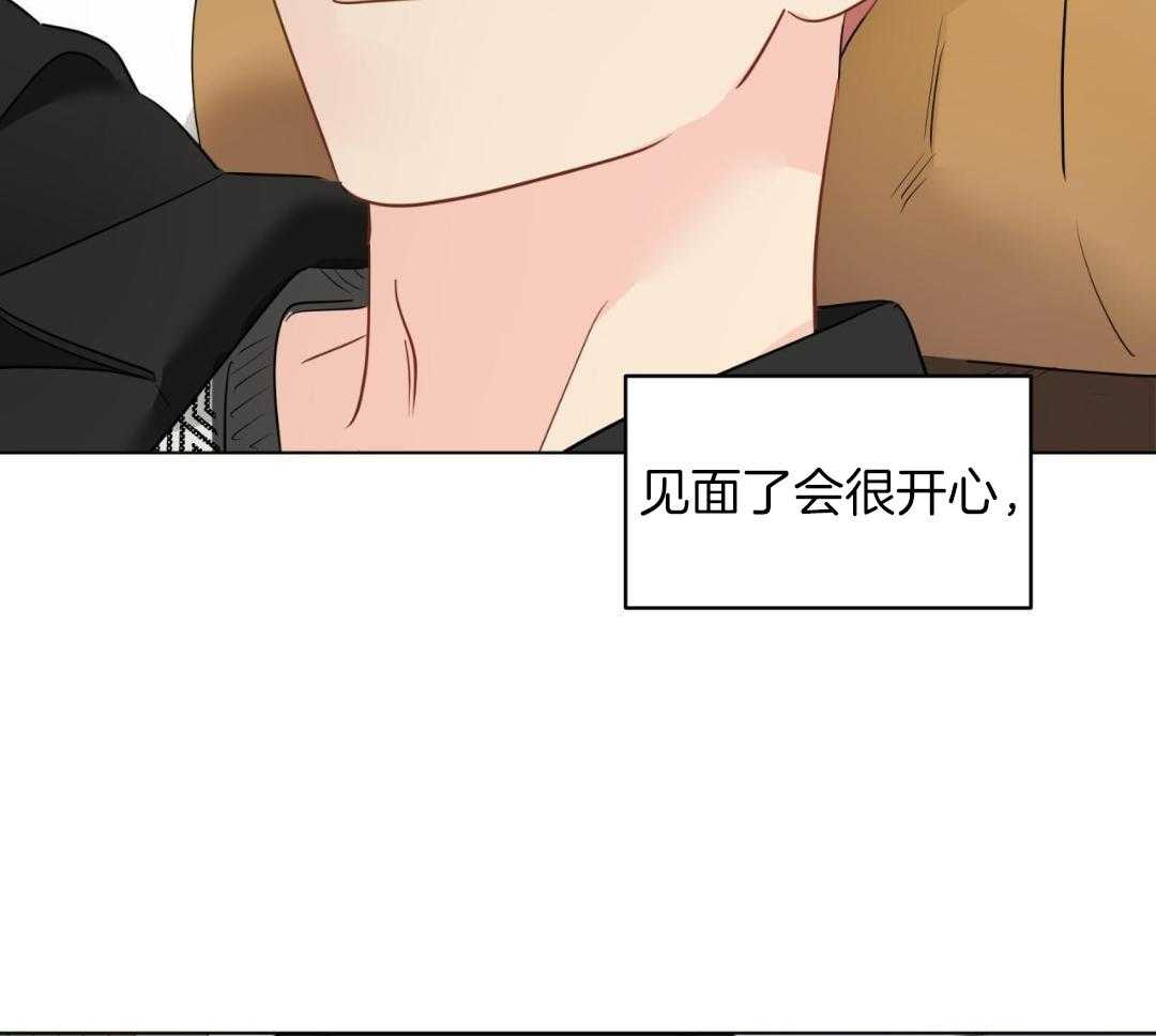 梦境很奇怪！ 第159话 第47页