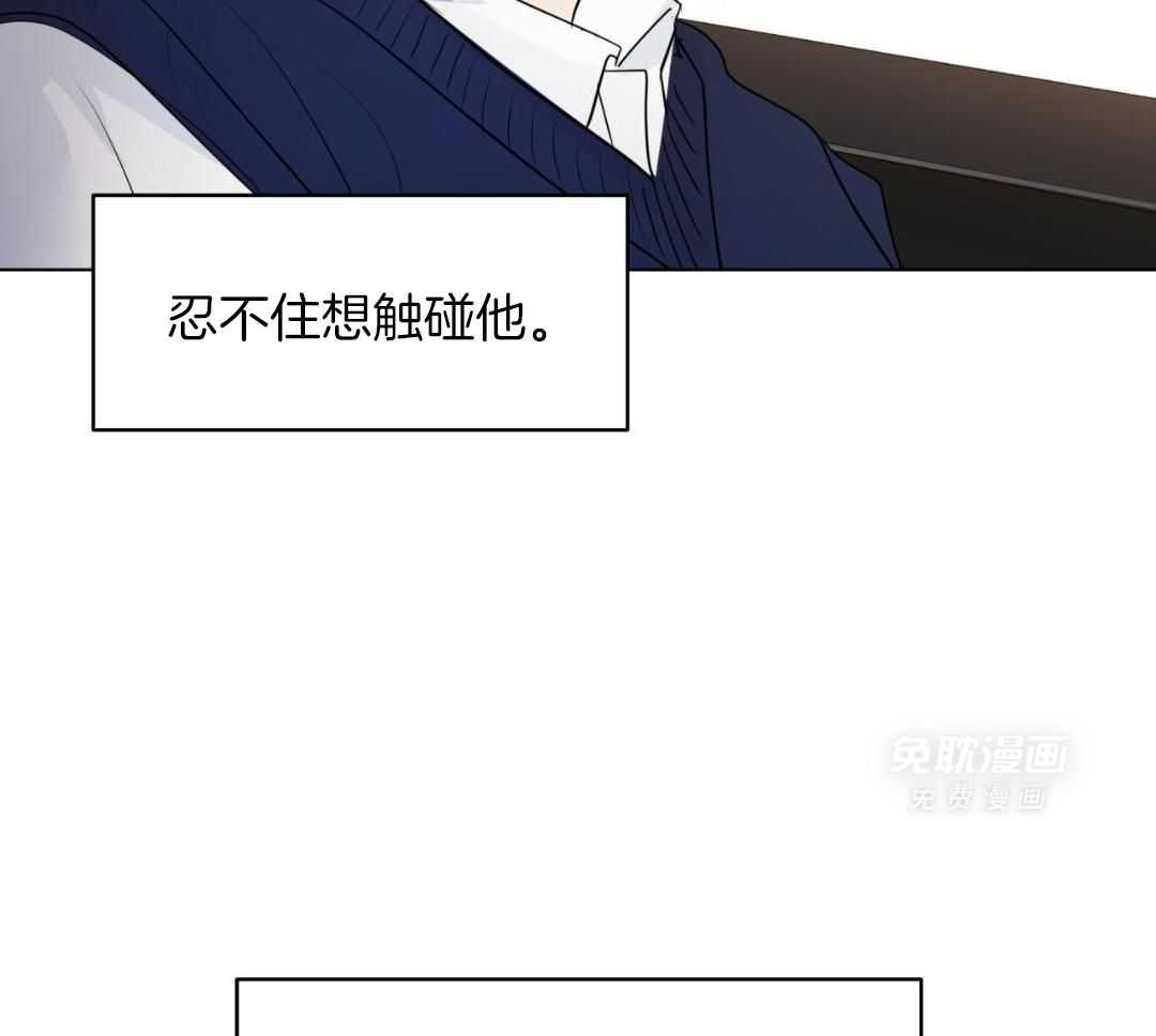 梦境很奇怪！ 第159话 第49页