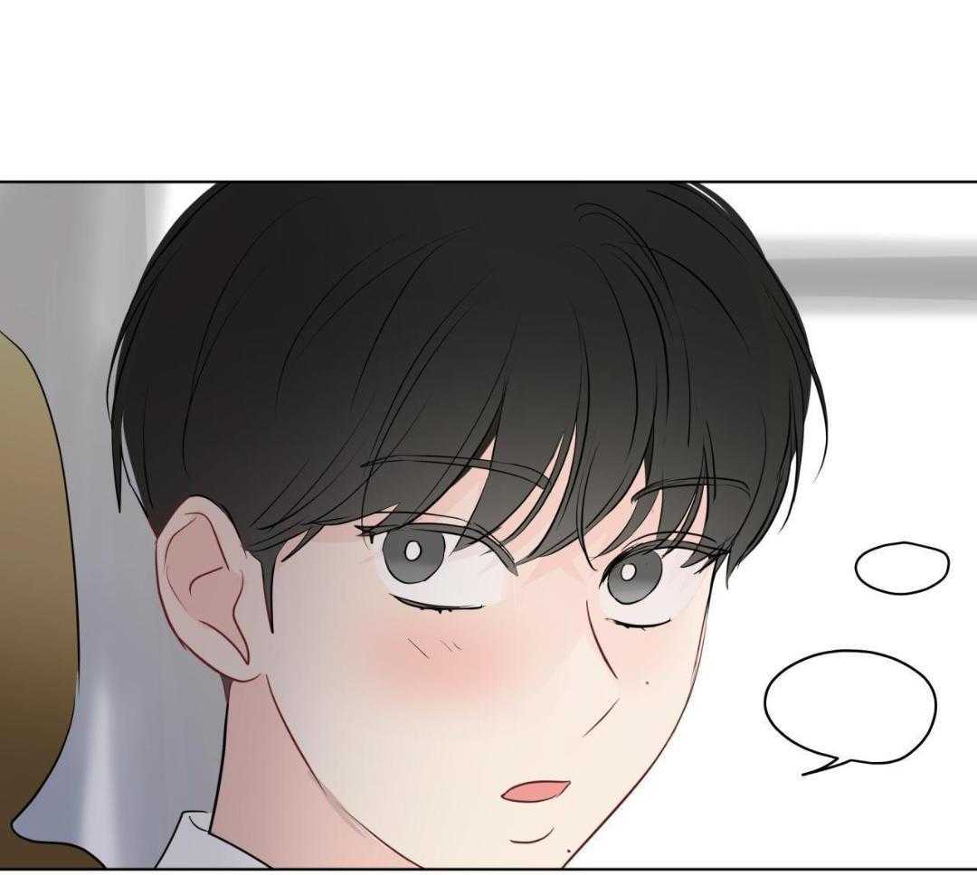 梦境很奇怪！ 第159话 第52页