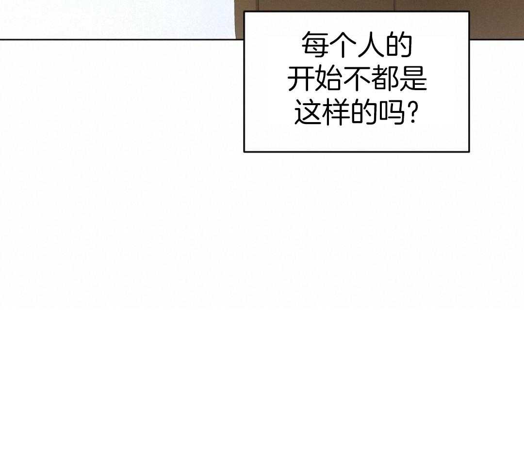 梦境很奇怪！ 第159话 第56页