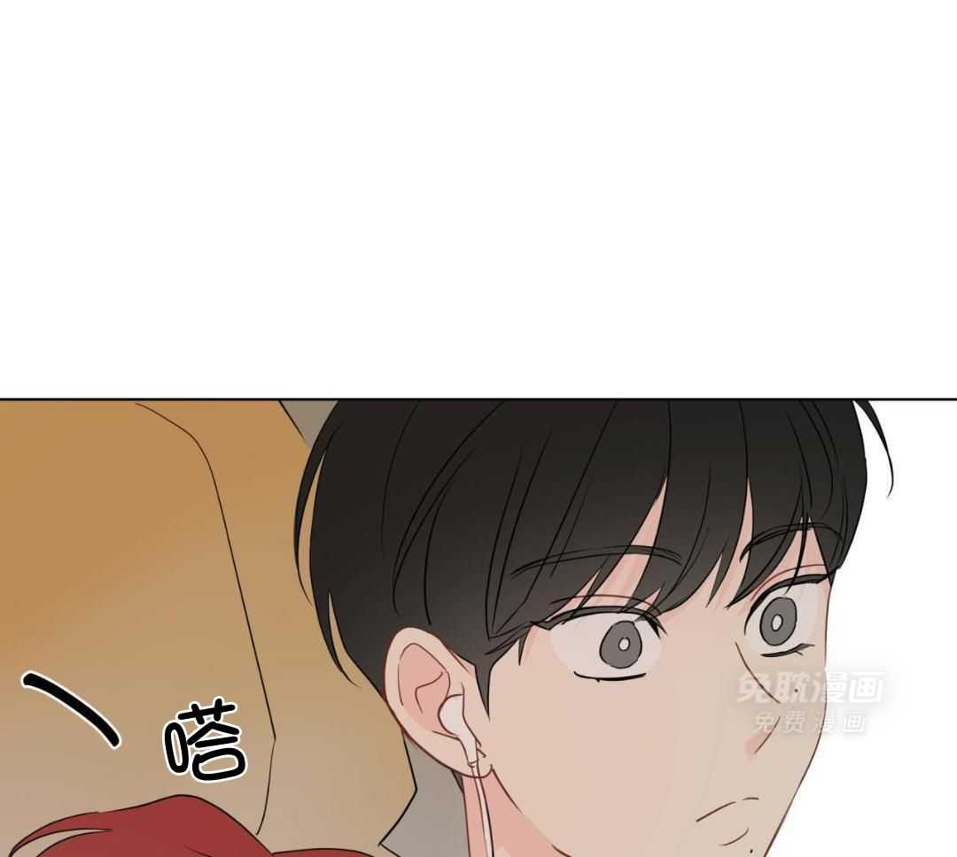 梦境很奇怪！ 第159话 第59页