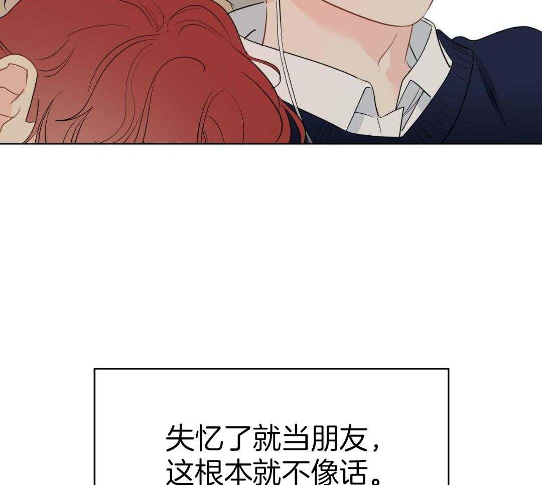 梦境很奇怪！ 第159话 第60页