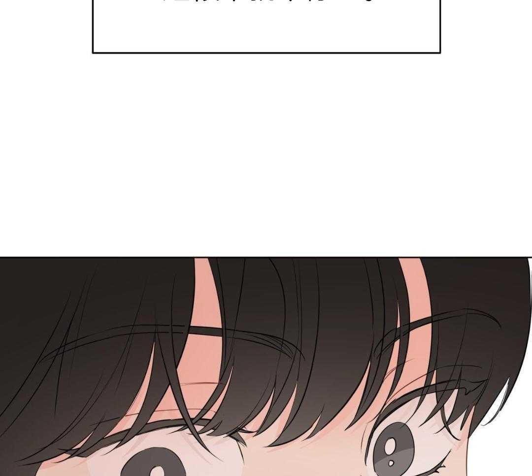 梦境很奇怪！ 第159话 第61页