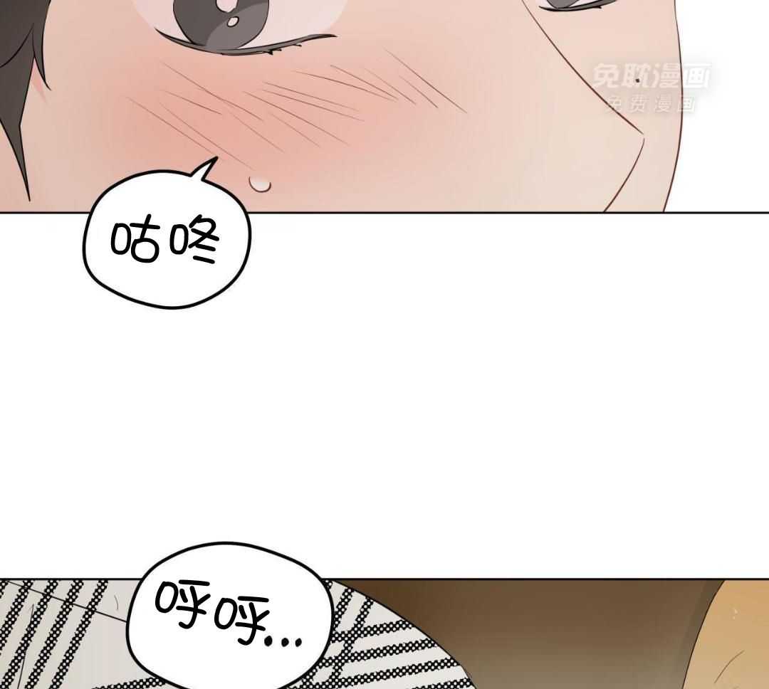 梦境很奇怪！ 第159话 第62页