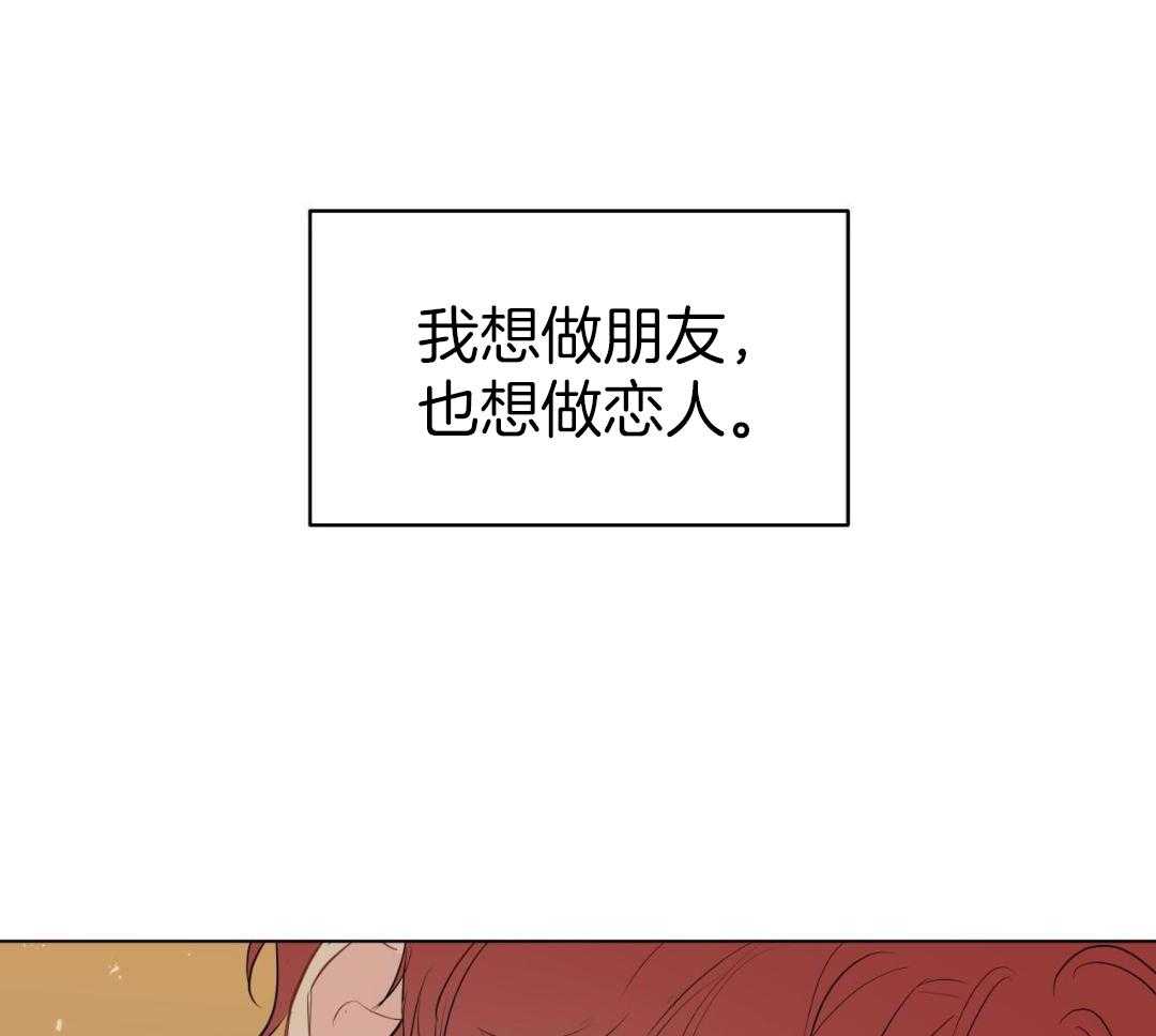 梦境很奇怪！ 第159话 第66页