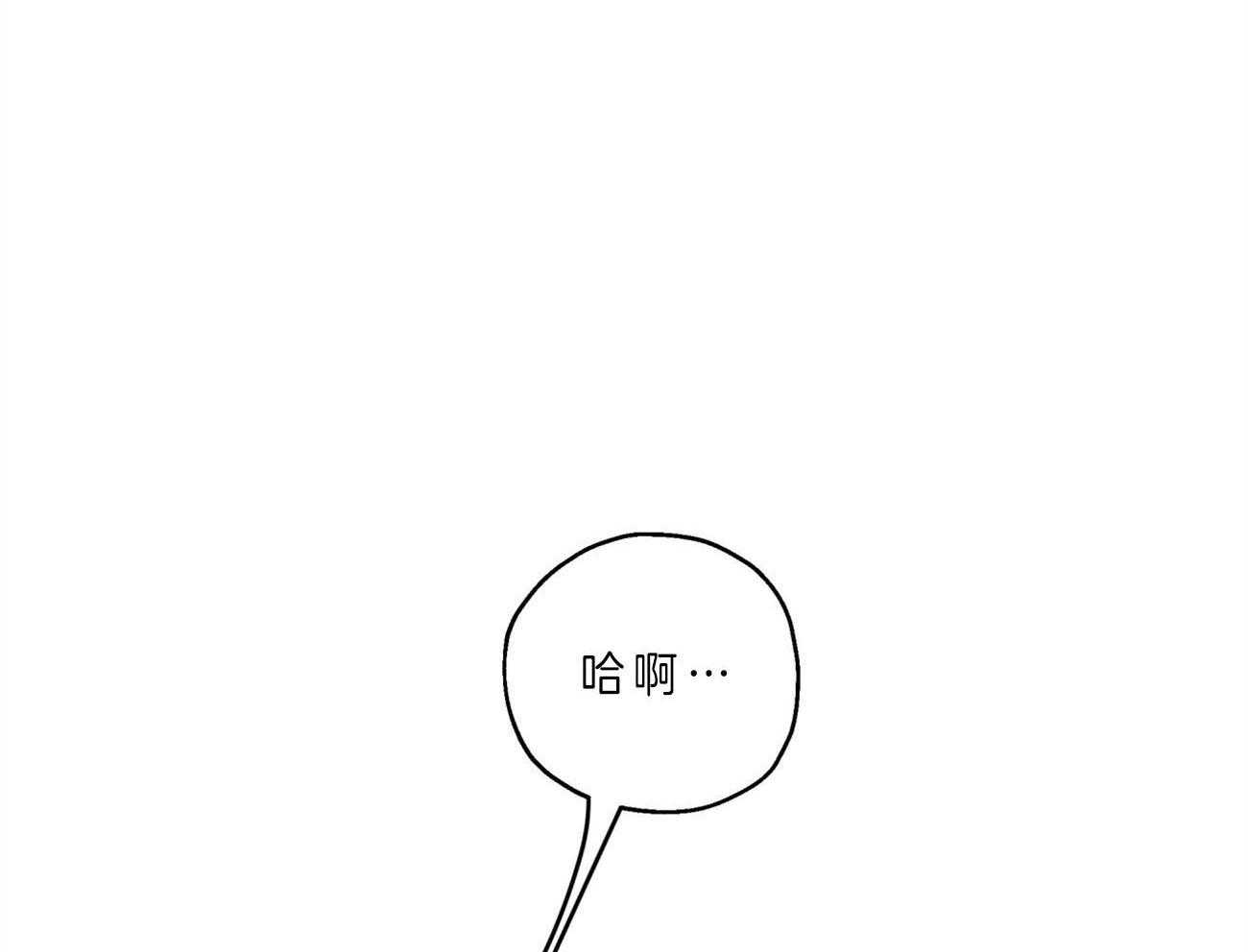 梦境很奇怪！ 第16话 第0页