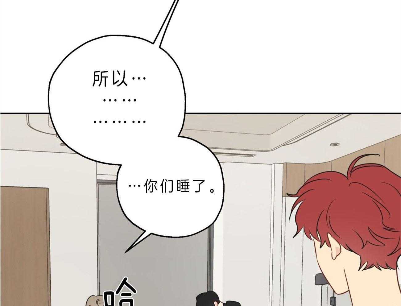 梦境很奇怪！ 第16话 第1页