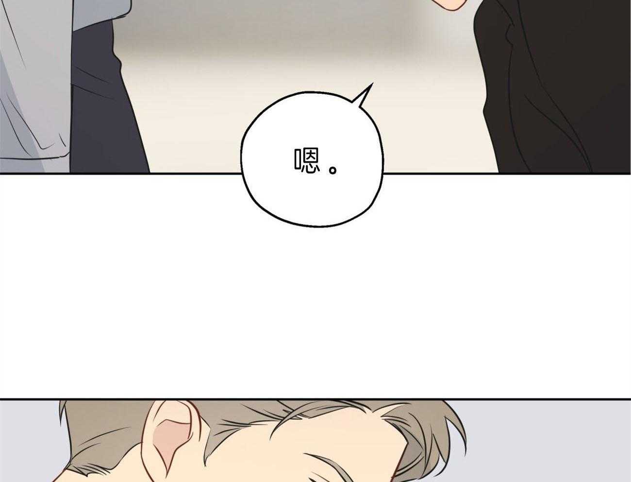 梦境很奇怪！ 第16话 第12页