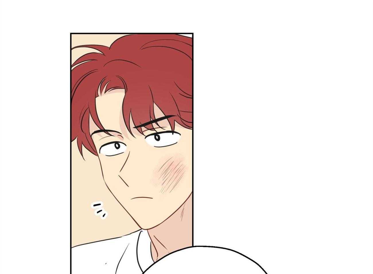 梦境很奇怪！ 第16话 第14页