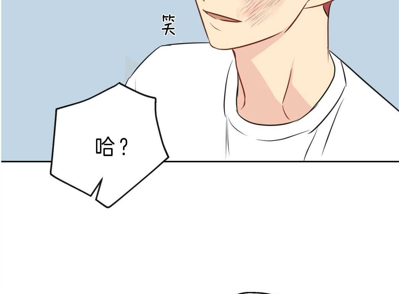 梦境很奇怪！ 第16话 第18页