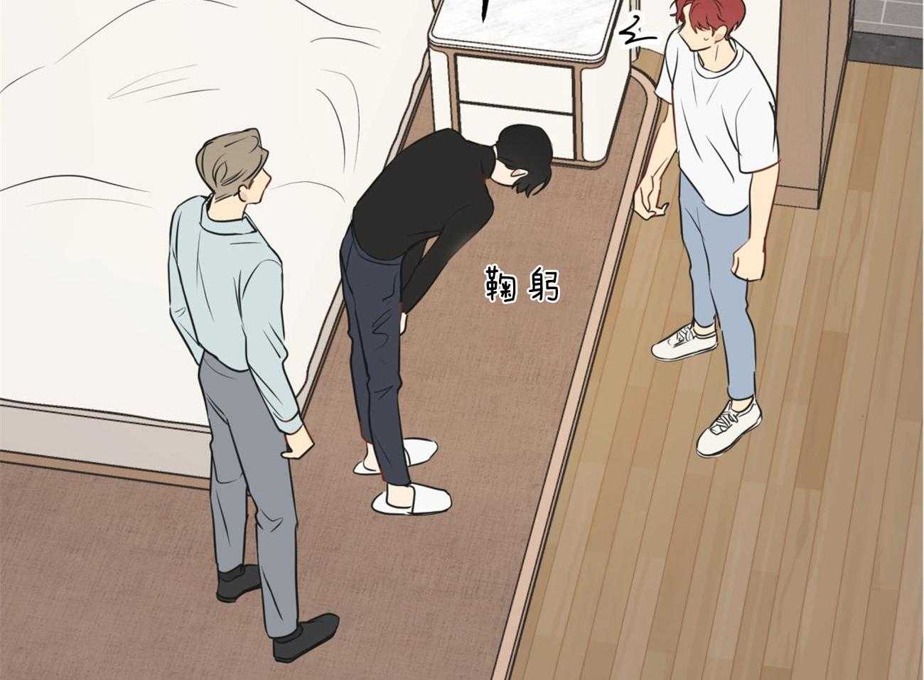 梦境很奇怪！ 第16话 第21页