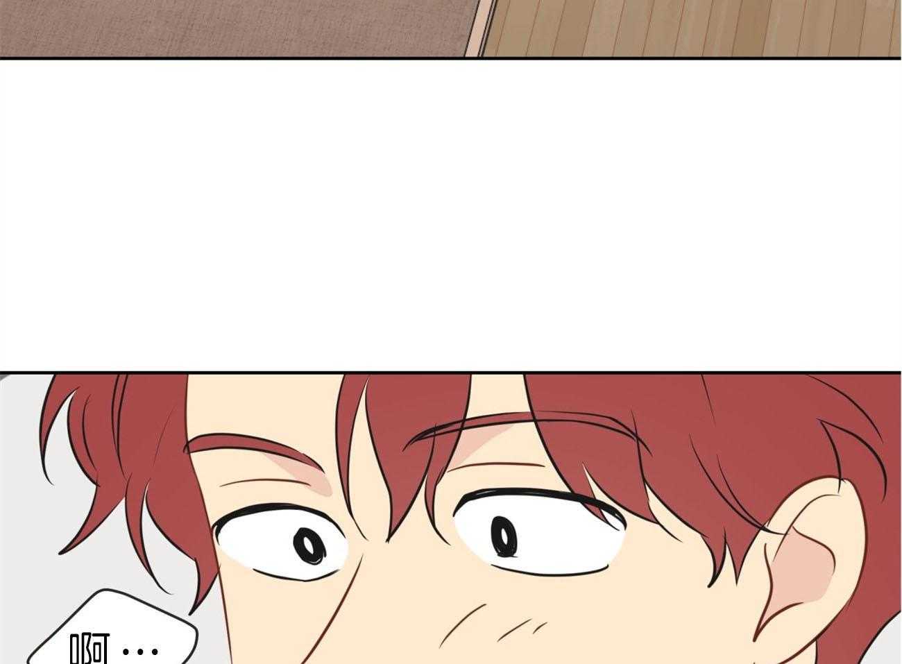 梦境很奇怪！ 第16话 第22页