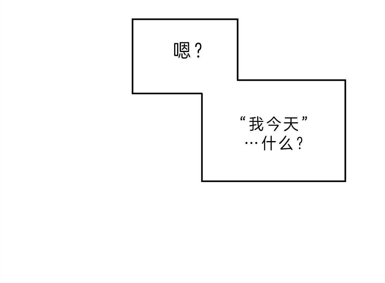 梦境很奇怪！ 第16话 第32页